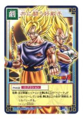 ドラゴンボール カードゲーム 共に闘う好敵手 SP-21 - メルカリ