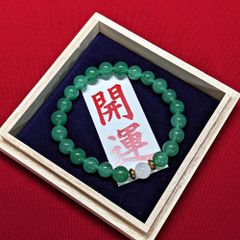 金運！幸運！豊かさ！ついに出品！天然石 ブラジル翡翠 お念珠 高野山