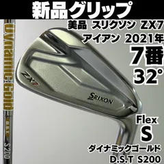 2026年最新】ダイナミックゴールドdst s200の人気アイテム - メルカリ