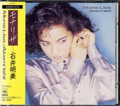 石井明美 モナリザ CHA-CHA-CHA - メルカリ