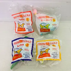 【袋未開封品】【4種セット】トイ・ストーリー ミニフィギュア ①ウッディ ②ボー・ピープ ③レックス ④バズ マクドナルドハッピーセット 初期 1996年 Disney マック MacDonald ディズニー TOYSTORY ミールトイ A