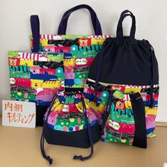 入園入学5点セット　りんりんのハンドメイド　レッスンバッグ　上履き入れ　お着替え袋　お弁当袋　コップ袋　キルティング　動物