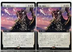 2026年最新】篩い飛ばし MTG の人気アイテム - メルカリ