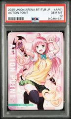 桜 遥(SR){緑} [WIND BREAKER] ユニオンアリーナ パラレル サイン入り