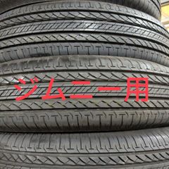 中古タイヤ ダンロップ 165/60R15 4本 ハスラー - メルカリ