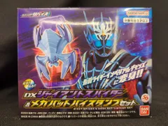 バンダイ DXバイスタンプシリーズ 仮面ライダーリバイス DXジャイアントスパイダー&メガバットバイスタンプセット