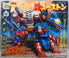 2026年最新】ゴーストン ワタルの人気アイテム - メルカリ