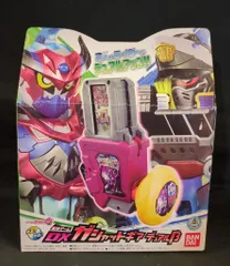 バンダイ DXライダーガシャットシリーズ 仮面ライダーエグゼイド 変身ゲ-ムDXガシャットギアデュアルβ