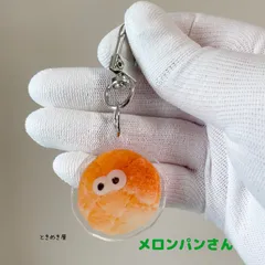 ミニチュア　フェイクフード　メロンパン　アクリルキーホルダー　アクキー　ハンドメイド　めじるしチャーム