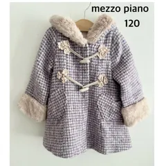 mezzo piano　メゾピアノ　コート　定価28,800円　120cm    裏地あり　お出掛け　秋冬　送料込み  3407937