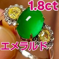 新品 16kgp 天然石翡翠ヒスイひすいシンプルフォークリング 指輪