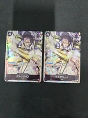 【ワンピース】ボルサリーノ SR パラレル OP02-114 2枚セット