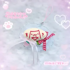 ビーズキーホルダー　ぬいぐるみ　キーホルダー　オムライス　メイド　平成女児　サブカル　地雷　Y2K