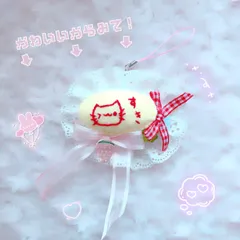 ビーズキーホルダー　ぬいぐるみ　キーホルダー　平成女児　オムライス　メイド　サブカル　地雷