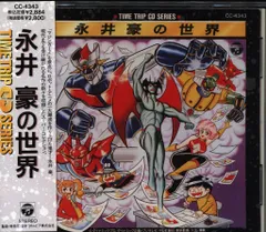 2026年最新】永井豪 dvdの人気アイテム - メルカリ