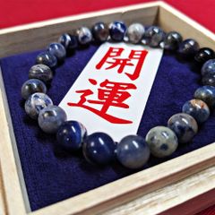 とおのの銘石 ブレスレット 原産地証明書付 ◇ 遠野石 - メルカリ