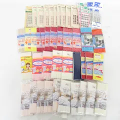 裁縫道具 大量 ハンドメイド資材 まとめ売り スナップボタン バイアステープ 各種 やわらかガーゼ ニットテープ  クロバー 未使用品