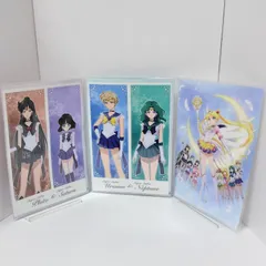 ムービック 「劇場版 美少女戦士セーラームーン Eternal 後編」 劇場グッズ A4クリアファイル3枚セット