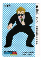 2026年最新】ドラゴンボール アマダ 0弾の人気アイテム - メルカリ