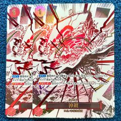 ☆ ヴァイスシュヴァルツ 恋するスウィーティーサマー 佐藤 心 (SP