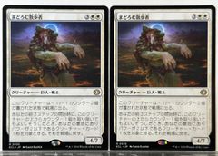 MTG 色あせた城塞 TLE 日本語 ボーダーレス FOIL - メルカリ