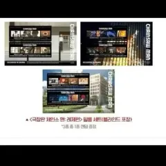 チェンソーマン 劇場版 レゼ編 フィルム3種 セット