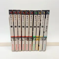 2026年最新】ギヴン 全巻の人気アイテム - メルカリ