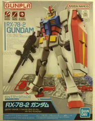 BANDAISPIRITS ENTRY GRADE バンダイナムコ版 RX-78-2 ガンダム/8+表記