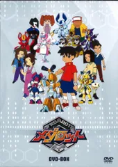 メダロット アニメ ポスター 中古 2026年最新】メダロット dvd boxの人気アイテム - メルカリ