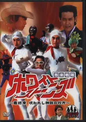 2026年最新】ドラバラ鈴井の巣の人気アイテム - メルカリ