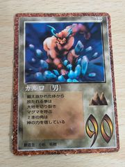 aca58 エンジェル 男 088 ボンボン限定 プロモ 非売品 1997 BIRTHDAY