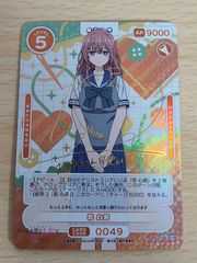 aca58 ボンボン限定 プロモ 非売品 1997 BIRTHDAY 表記 ザ ミラクル