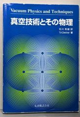 Item thumbnail for item 6424c9bc-a244-44f5-b255-f462f16dfa5d