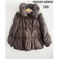 mezzo piano　メゾピアノ　ダウンコート   130cm    ブラウン　裏地あり　お出掛け　秋冬　送料込み  3407940