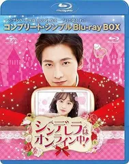 2026年最新】シンデレラの涙 DVD-BOX1の人気アイテム - メルカリ