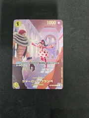 2026年最新】シャーロット・フランペ パラレルの人気アイテム - メルカリ