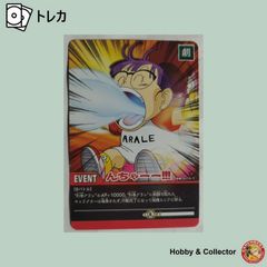 戦国の華 森蘭丸 C08-005 Z/X ゼクス ( #5405 ) - メルカリ