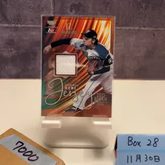 2026年最新】伊藤大海 直筆サインの人気アイテム - メルカリ