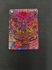 MTG・緑】俗世の教示者／Worldly Tutor（英語版） - メルカリ