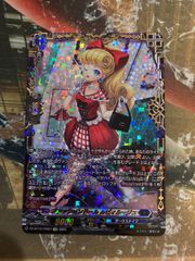 ヴァンガード/赫月ノ使者/FFR/目と目があったその日から
