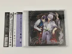CD GALTIA ドラマCDセット BLCD BLゲーム GRISEDGE