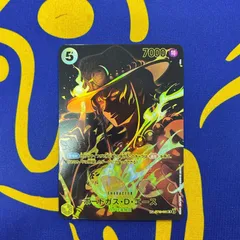 ポートガス・D・エース　SP