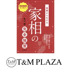 2026年最新】有山_茜の人気アイテム - メルカリ