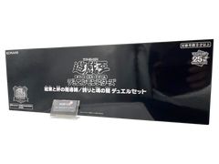 遊戯王 ラビュリンス デュエルセット YCSJ限定商品 プレイマット