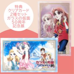 送料無料 24時間以内発送 未使用 10点セット 嵐山キミ恵 缶バッジ