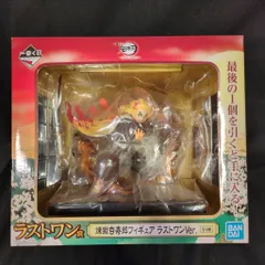 BANDAI SPIRITS 一番くじ 鬼滅の刃 黎明に刃を持て ラストワン賞 煉獄杏寿郎フィギュア