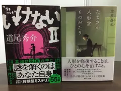 2026年最新】井畑勝江の人気アイテム - メルカリ