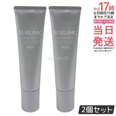 資生堂 サブリミック アデノバイタル スカルプトリートメント 130g 2個セット SHISEIDO プロフェッショナル トリートメント h 頭皮ケア ADENOVITAL (1115)