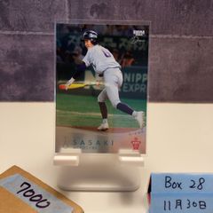 み*つ様 中森青子 チャレンジ戦 優勝プロモ 未開封 - メルカリ