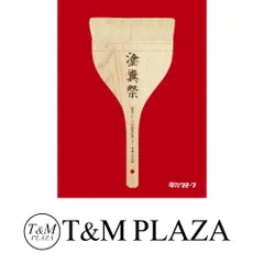 2026年最新】電気グルーヴ ブルーレイの人気アイテム - メルカリ